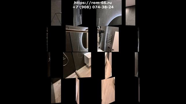 Квартир 125 ке.м капитальный ремонт.
