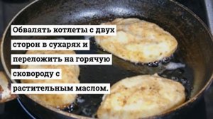 Картофельные котлеты с сыром.РЕЦЕПТ КОТЛЕТ.