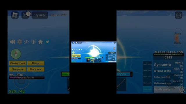 как получить стиль боя самый сильный меч в первым море и плащ в блокс фрут смотреть онлайн