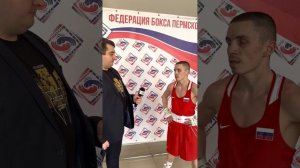 Царегородцев Игорь - Чемпион ПФО в/к до 48 кг