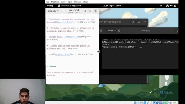 Индивидуальный проект. Отчет о выполнении