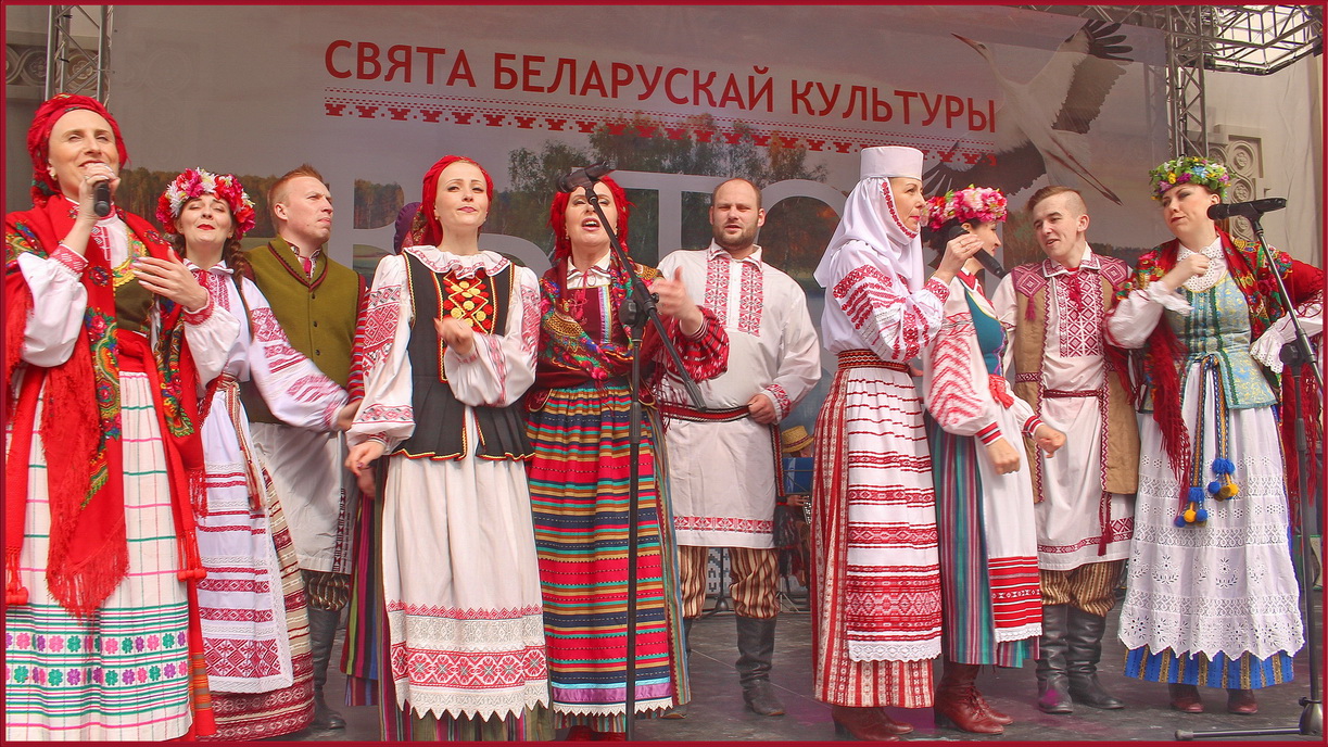 Ансамбль "Неруш". БГУ. Минск.