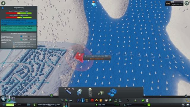 купил остров без модов и длс. cities skylines смотреть онлайн