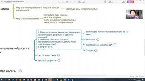 Какие проблемы в Сетевом решают нейросети