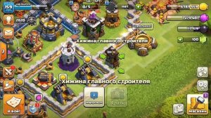 ПОЧЕМУ СТОИТЬ ИГРАТЬ В ДЕРЕВНЕ СТРОИТЕЛЯ? CLASH OF CLANS
