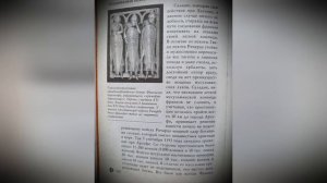 3 крестовый поход. Король Ричард l Львиное Сердце против Султана Саладина.