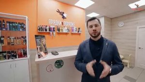 Как открыть парикмахерскую  Бизнес план