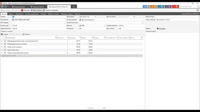 Закупки, склад, резервы. ERP-система Fastkore Business (Фасткор Бизнес) смотреть онлайн