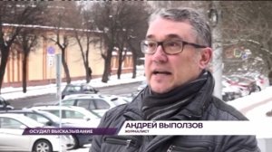 Писатель Иванов оскандалился в Калининграде