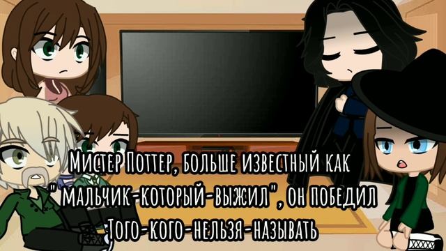 °Реакция Дурслей + Снейп, МакГонагалл на ТТ Гарри° gacha club