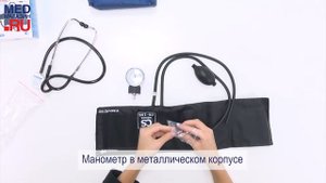 Тонометр механический CS Medica CS-106 с фонендоскопом