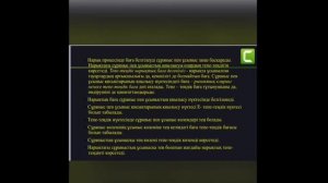 Сұраныс және ұсыныс теориясының негіздері