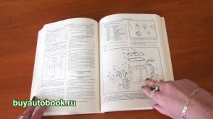 Руководство по ремонту Scania 93 / 113 / 143