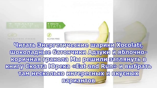 Спортивный кулинар: лучшие рецепты для бегуна и атлета смотреть онлайн