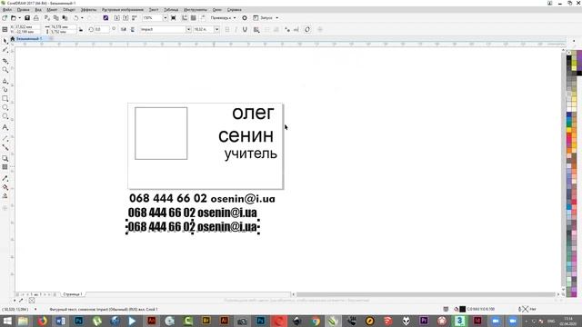 Запись урока группы ГД 19-3 от 01 04 2020 (Часть 2) смотреть онлайн