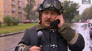 Здесь и сейчас 13.09.1999