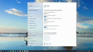 Видимая полоса прокрутки Windows 10 (ИЛИ ГДЕ ПРЯЧЕТСЯ БЕГУНОК). Решение есть!!!