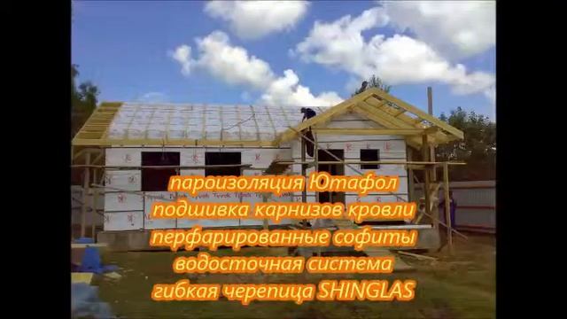 Каркасное домостроение, ООО «Дом Вашей Мечты»