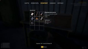 Outbreak Island Pendulum ОБЗОР на 07 12 2022