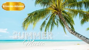 Красивая расслабляющая летняя музыка | Музыкальная коллекция 2024