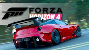 Forza Horizon 4 - Часть 1