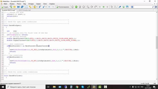 Советник на индикаторе Macd смотреть онлайн