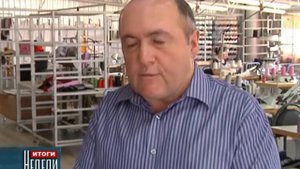 Фабрика по переработке шерсти