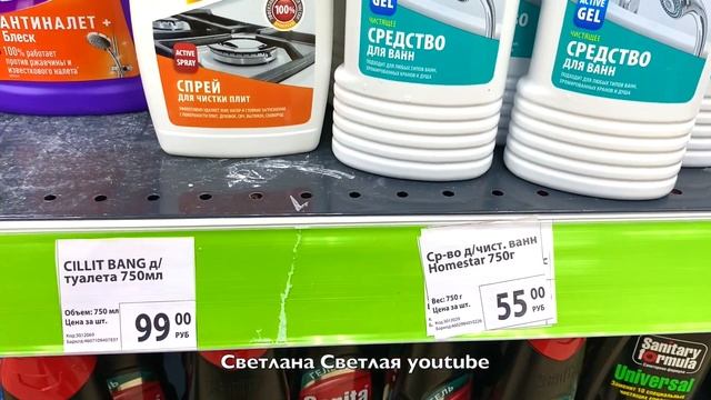 Обзор Fix Price Новинки ? Покупки Недорого Фикс Прайс смотреть онлайн