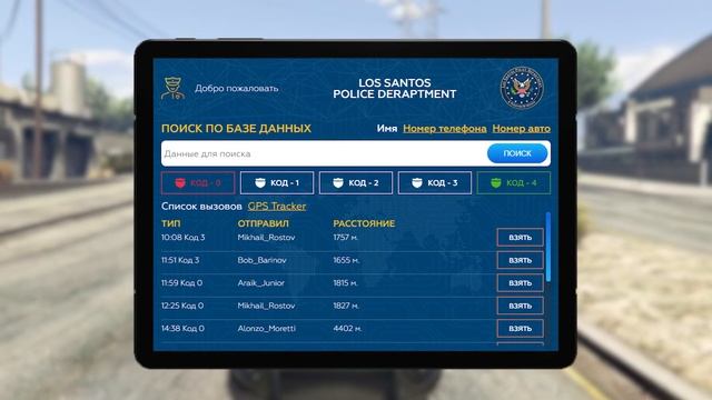 ПОЛИЦИЯ В ГТА 5 РП | КАК ВСТУПИТЬ В LSPD GTA5RP | ЗАРАБОТОК В LSPD ГТА 5 РП смотреть онлайн