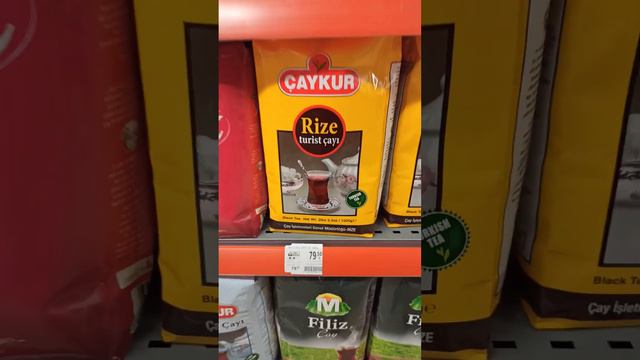 Турецкий Чай смотреть онлайн