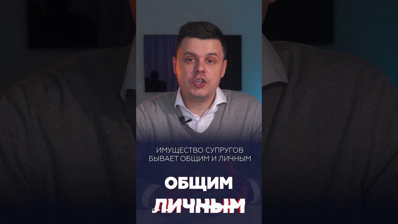 Залоговое имущество при банкротстве, что будет с ним?  #банкротствофизлиц #списаниедолгов