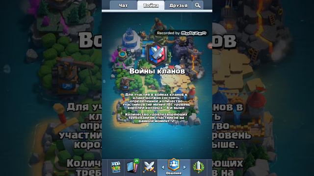 Играем в клэш рояль и открываем легендарный сундук смотреть онлайн