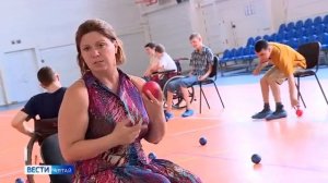 Бочча Барнаул Дети ангелы Барнаула.