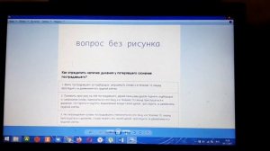 Ответы на вопросы оказания первой мед помощи (часть 2)