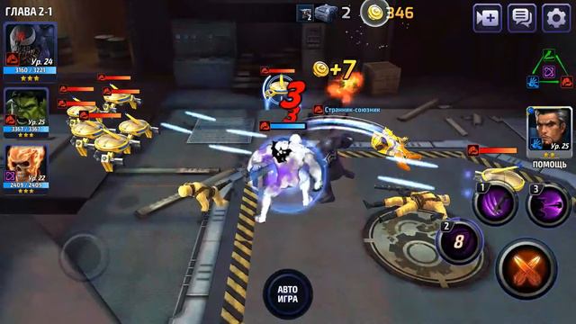 Marvel Future Fight Глава 2 Миссия 1 смотреть онлайн