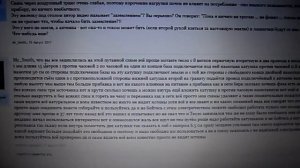 БТГ А.Погосяна