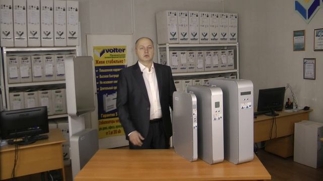 Стабилизаторы напряжения Смарт