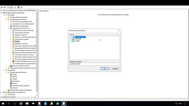 Маленькие хитрости GPO - Как отключить панель быстрого доступа в «Проводнике Windows»