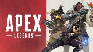 НАУЧИТЕ НАС ИГРАТЬ :D ➜ Apex Legends