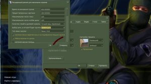 Как поменять руку В кс 1.6 (с левой на правую)