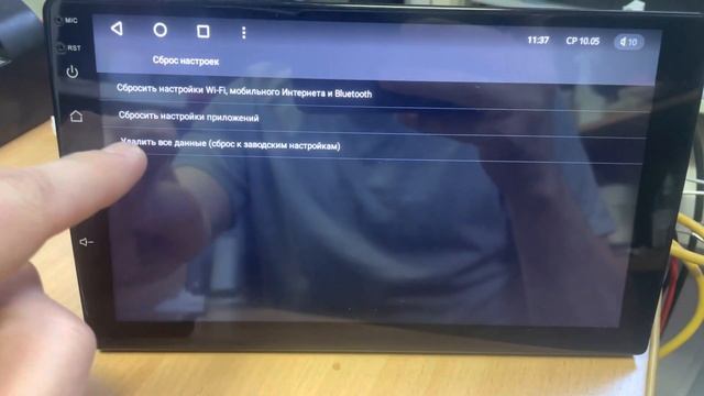Сброс до заводских настроек Teyes CC3 смотреть онлайн