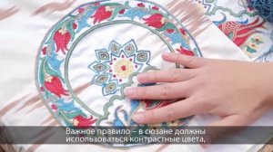 Спецпроект "Ремесло Центральной Азии". Вышивка сюзане