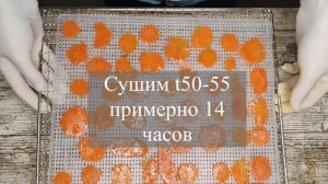 МОРКОВНЫЕ ФРИПСЫ