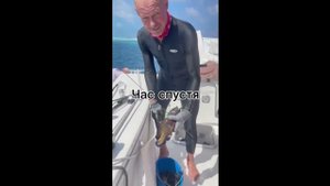 Как экипаж себе еду добывал на Мальдивах