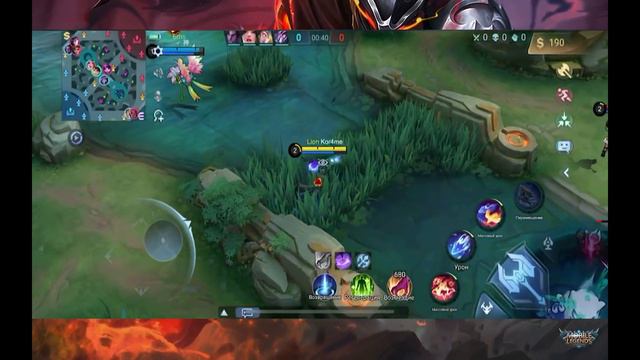 БЕЗУМНАЯ МЕТА! Гайд На Люнокс - Mobile Legends Bang Bang смотреть онлайн