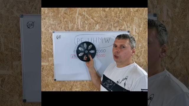 Из чего же сделаны катки A911tuning? смотреть онлайн