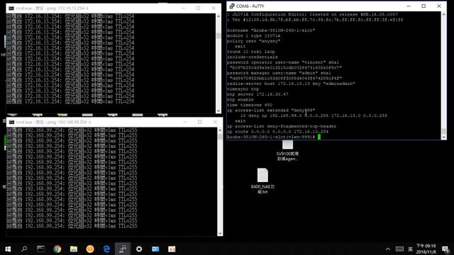 Aruba switch limit intranet client by using ACL смотреть онлайн