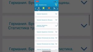 ✅СТРАТЕГИЯ СТАВОК.Гол в 1-ом тайме❗️