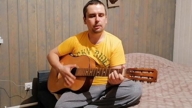 Самоизоляция (Песня-ремейк)