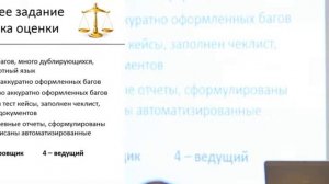Техническое собеседование Senior QA  Проведение и прохождение